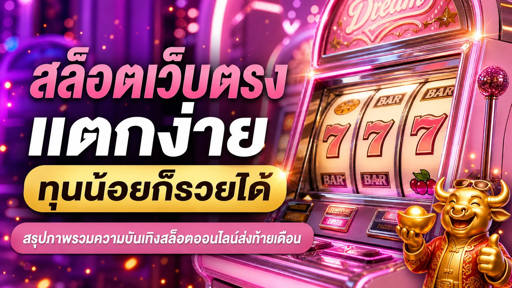EVZA168 ทางเข้าเว็บตรง สมัครสมาชิกและโปรโมชั่นล่าสุด